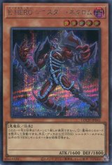 画像: 【特価品】Ｅ－ＨＥＲＯ シニスター・ネクロム LOCH-JP041（シークレットレア）