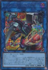 画像: 【特価品】ヴァレルロード・Ｌ・ドラゴン LOCR-JP016（シークレットレア）