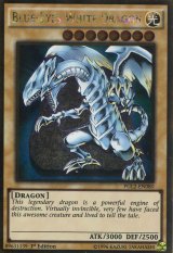 画像: 【特価品】英語版 青眼の白龍 PGL2-EN080 1st（ゴールドレア）