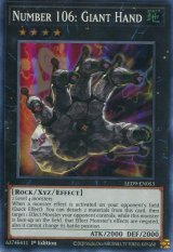 画像: 【特価品】英語版 Ｎｏ.１０６ 巨岩掌ジャイアント・ハンド LED9-EN053 1st（スーパーレア）