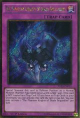 画像: 【特価品】英語版 幻影騎士団シェード・ブリガンダイン PGL3-EN015 1st（ゴールドシークレットレア）