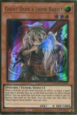 画像: 【特価品】英語版 幽鬼うさぎ MAGO-EN009 1st（プレミアムゴールドレア）