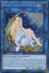 画像: 【特価品】英語版 聖魔の乙女アルテミス BLCR-EN095 1st（シークレットレア）