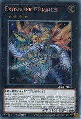 画像: 【特価品】英語版 エクソシスター・ミカエリス MP23-EN256 1st（プリズマティックシークレットレア）