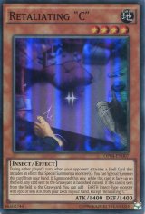 画像: 【特価品】英語版 応戦するG OP04-EN007（スーパーレア）