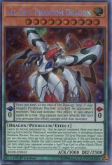 画像: 【特価品】英語版 ゴッドアイズ・ファントム・ドラゴン BLHR-EN043 1st（シークレットレア）