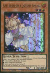 画像: 【特価品】英語版 灰流うらら（通常イラスト） MAGO-EN011 1st（プレミアムゴールドレア）