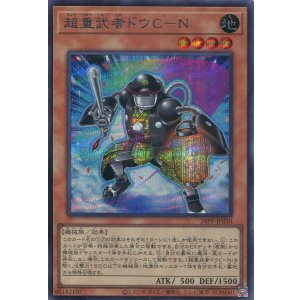 画像: 超重武者ドウC-N 24PP-JP030(シークレットレア)