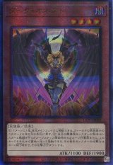 画像: 【特価品】ダーク・オネスト LIOV-JP022（アルティメットレア）
