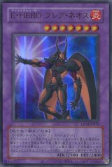 画像: 【特価品】Ｅ・ＨＥＲＯ フレア・ネオス(旧枠) LPG2-JP033（ウルトラレア）