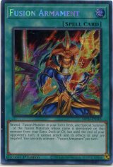画像: 【特価品】英語版 融合強兵 MP24-EN105 1st（プリズマティックシークレットレア）