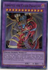画像: 【特価品】英語版 混沌幻魔アーミタイル DUSA-EN099 1st（ウルトラレア）