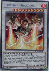 画像: 【特価品】英語版 トライデント・ドラギオン LC5D-EN237 1st（シークレットレア）