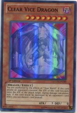 画像: 【特価品】英語版 クリアー・バイス・ドラゴン LCGX-EN209 1st（スーパーレア）