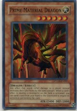 画像: 【特価品】英語版 マテリアルドラゴン PTDN-EN087（スーパーレア）
