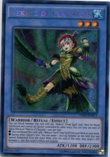 画像: 【特価品】英語版 クラウソラスの影霊衣 THSF-EN013（シークレットレア）