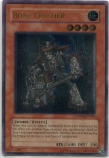 画像: 【特価品】英語版 ボーンクラッシャー CRMS-EN083（アルティメットレア）