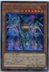 画像: 【特価品】ジャック・ア・ボーラン IGAS-JP026（シークレットレア）