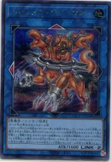 画像: 【特価品】トロイメア・ケルベロス LOCR-JP068（シークレットレア）