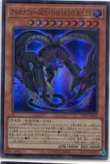 画像: 【特価品】アルカナフォースＥＸ－ＴＨＥ ＬＩＧＨＴ ＲＵＬＥＲ LPG2-JP030（ウルトラレア）