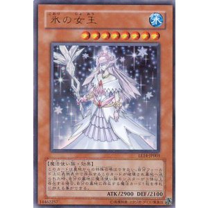 画像: 【特価品】氷の女王 LE14-JP003（ウルトラレア）