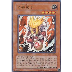 画像: 【特価品】酒呑童子 LE14-JP004（ウルトラレア）
