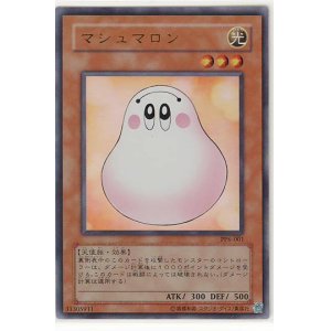 画像: 【特価品】マシュマロン PP6-001（ウルトラレア）