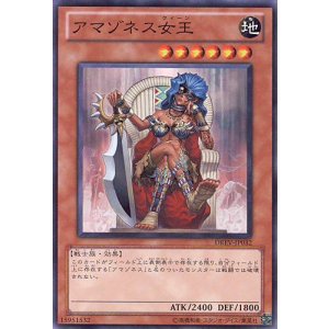 画像: 【特価品】アマゾネス女王 DREV-JP032（スーパーレア）