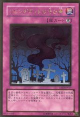 画像: 【特価品】リビングデッドの呼び声 GS02-JP017（ゴールドレア）