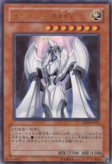 画像: 【特価品】エンジェルO7 YR04-JP001（ウルトラレア）