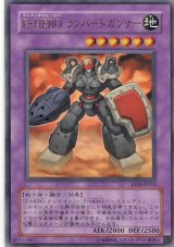 画像: 【特価品】Ｅ・ＨＥＲＯ ランパートガンナー EEN-JP033（ウルトラレア）