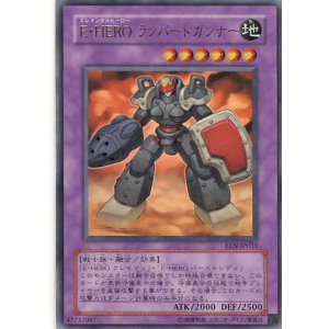 画像: 【特価品】E・HERO ランパートガンナー EEN-JP033(ウルトラレア)