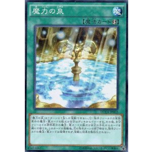 画像: 【特価品】魔力の泉 DUEA-JP065（スーパーレア）