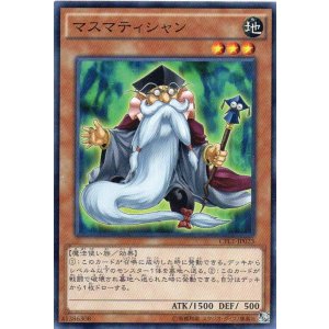 画像: 【特価品】マスマティシャン CPL1-JP023（スーパーレア）