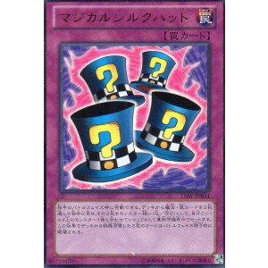 画像: 【特価品】マジカルシルクハット 15AY-JPB34（ウルトラレア）