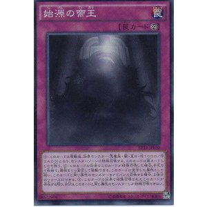 画像: 【特価品】始源の帝王 EP14-JP030（スーパーレア）