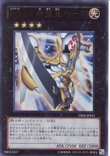 画像: 【特価品】Ｎｏ.３９ 希望皇ホープ YSD6-JP041（ウルトラレア）