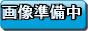 画像1: 【特価品】英語版 ミラクル・フュージョン RYMP-EN021 1st（ウルトラレア）