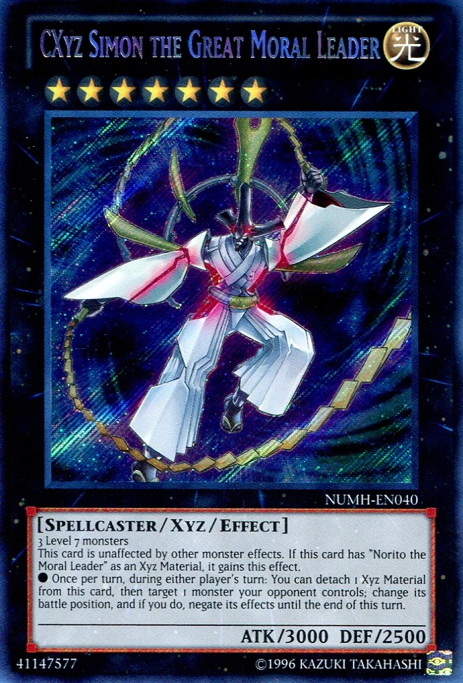 画像1: 【特価品】英語版 風紀大宮司サイモン NUMH-EN040（シークレットレア）