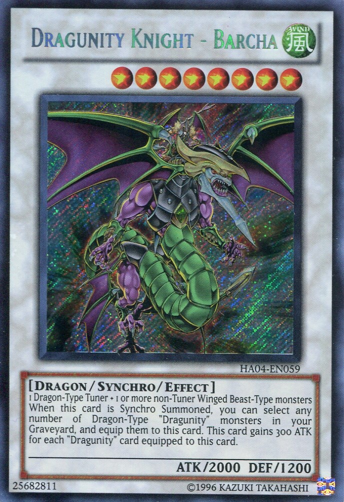 画像1: 【特価品】英語版 ドラグニティナイト－バルーチャ HA04-EN059（シークレットレア）