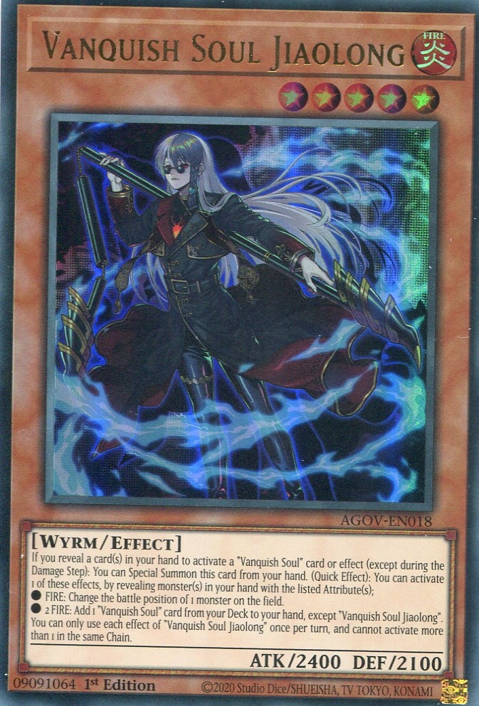 画像1: 【特価品】英語版 ＶＳ 蛟龍 AGOV-EN018 1st（ウルトラレア）