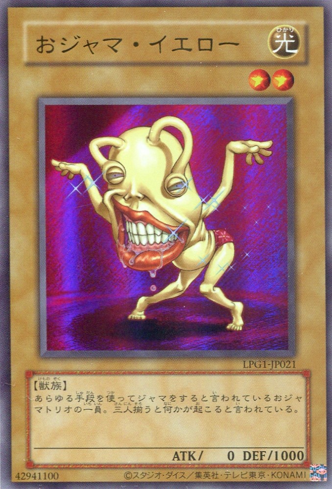 画像1: 【特価品】おジャマ・イエロー（旧枠） LPG1-JP021（ウルトラレア）
