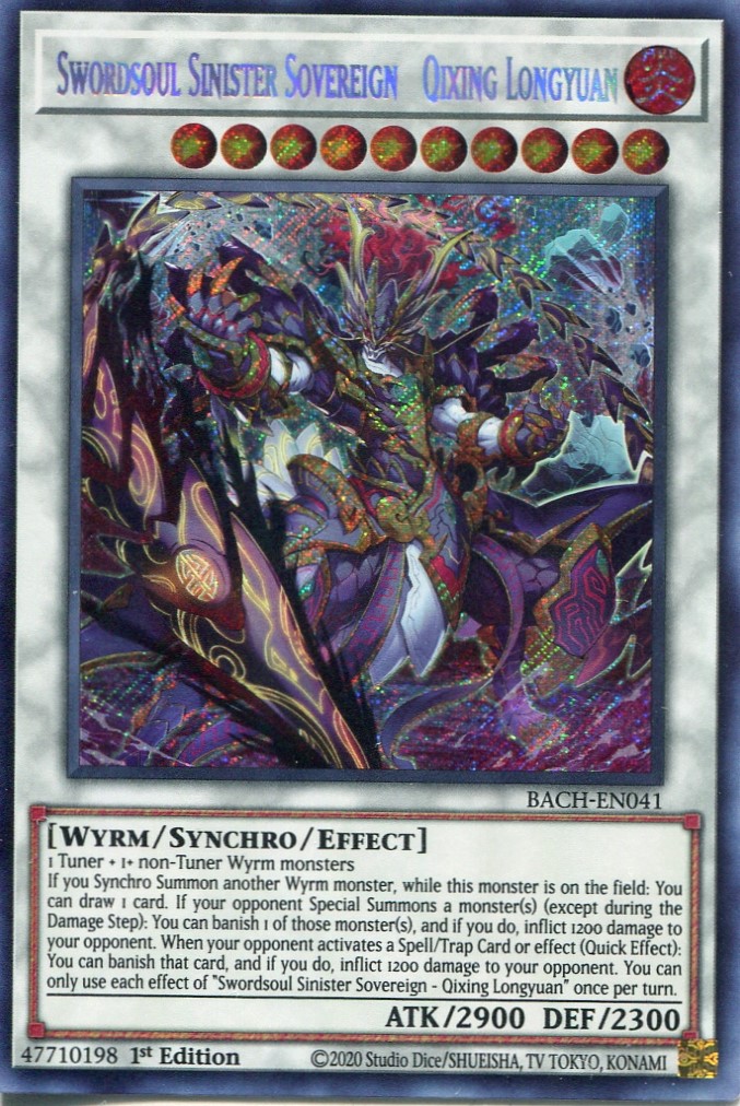 画像1: 【特価品】英語版 相剣大邪－七星龍淵 BACH-EN041 1st（シークレットレア）