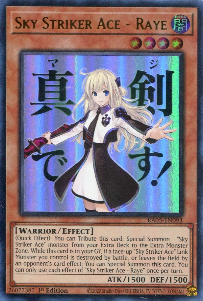 画像1: 【特価品】英語版 閃刀姫－レイ RA05-EN093 1st（ウルトラレア）